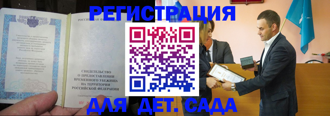 прописка в квартире в Куровском